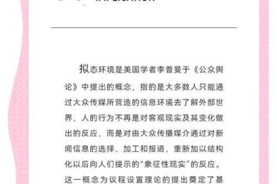 当学术论文说“人话”：揭秘“论文里的大白话什么意思”及其对学术传播的启示