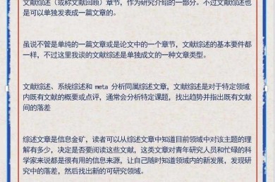从困惑到精通：论文引用书本怎么写才能让导师眼前一亮？