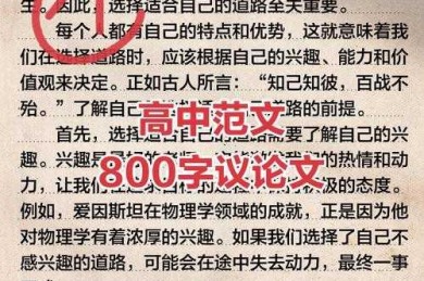 还在为选题发愁？庄子论文能写什么论文，这篇给你灵感！