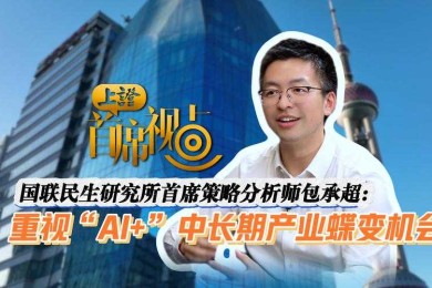 当存在主义遇上大数据：当代青年立世准则的实证研究