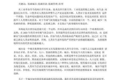 作为学术人，你可能从未想过的挑战：怎么去诗刊投稿论文？