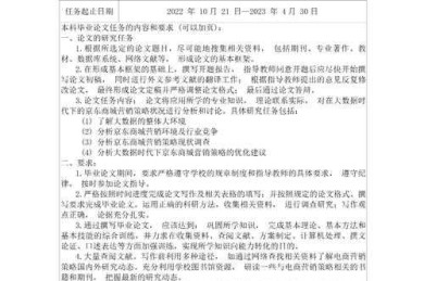 还在为“如何做合格党员 论文”发愁？这份超详细研究指南请收好！