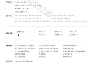 还在为论文发愁？看这篇就够了：如何写劳协二级论文