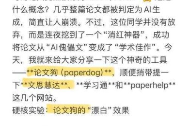 别再头疼了！论文名字怎么弄？让我来帮你拆解这个学术难题