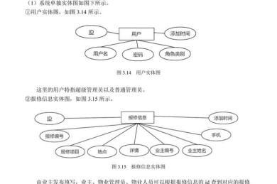 论文七星图是什么意思