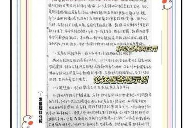 还在为推理引擎论文怎么写发愁？看完这篇让你少走3年弯路