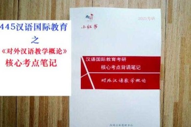 论文翻译该选什么语言？非英语母语学者的实用决策指南