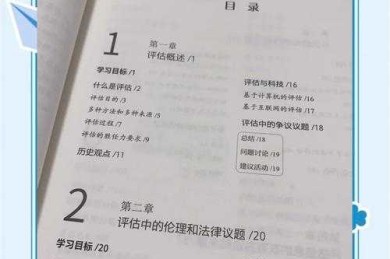 解密心理咨询策略论文：从新手到专家的完整指南