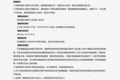 论文结论范文怎么写？学术专家手把手教你提升影响力