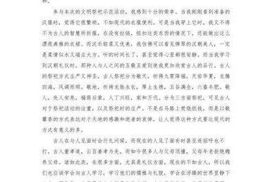 别再踩坑了！传统民间小论文怎么写才能既有深度又有温度？