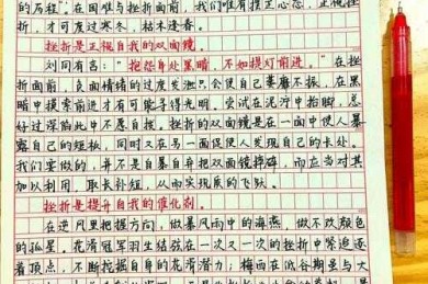 别让选题拖后腿！论文方向怎么写才能一击即中