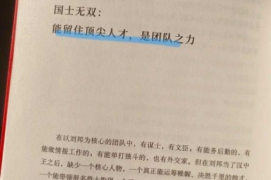 企业史研究的破局之道：从档案挖掘到理论建构的实操指南
