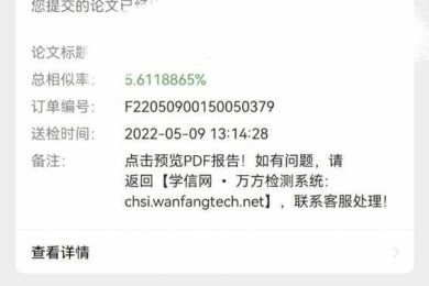 “小论文分解查重”到底是什么意思？一篇讲透它的学术逻辑与实操指南