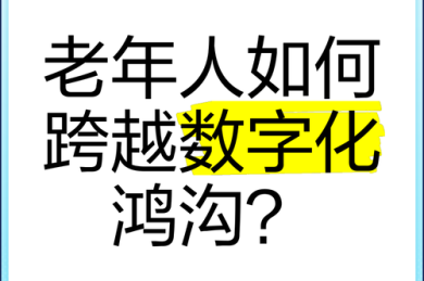 跨越数字化鸿沟：论文作者如何选择最佳提交工具