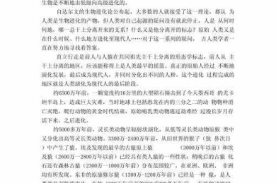 古人怎么写论文的