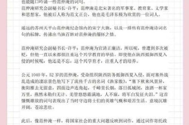 跨学科研究者的救星：一文搞懂论文引用宋词的技术要点
