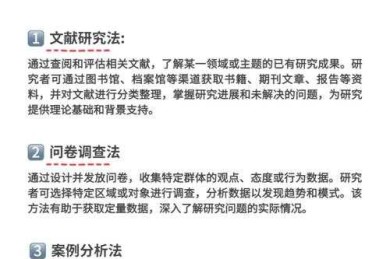 学术资源挖掘指南：怎么查看国外课程论文的7个实战技巧