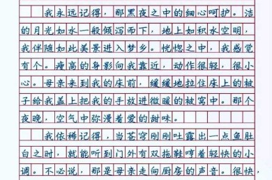 从个人体验到学术研究：解密“母爱是什么议论文”的写作密码