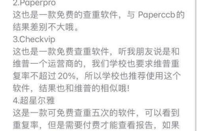 宅家科研秘籍：手把手教你搞定论文数据查询难题