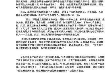 还在为传统论文发愁？让我们聊聊“什么是网络论文”及其学术革命