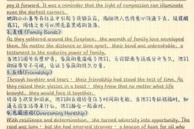 别让摘要拖后腿：论文英语摘要怎么写才能抓住审稿人的眼球？