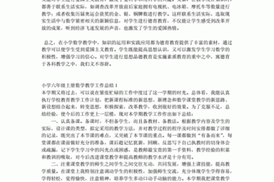 在数字爆炸时代坚持传统：为什么我们需要论文？