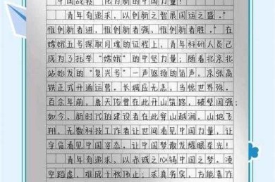 从学术视角拆解：青春主题议论文的写作密码