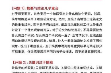 别慌！我们来聊聊“议论文不会写怎么办”：一份学术派的写作困境突破指南