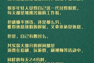 别再死记硬背了！科学告诉你如何背熟论文的真正秘诀