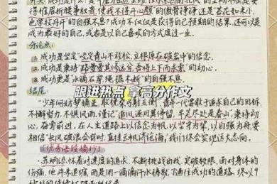 从学术视角拆解母亲节议论文写作：框架、技巧与情感表达的平衡术