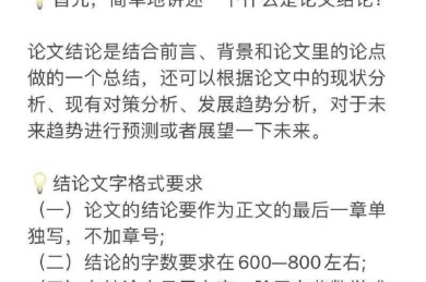 还在手动敲空格？聊聊论文文献如何悬挂缩进这件“小事”里的大学问
