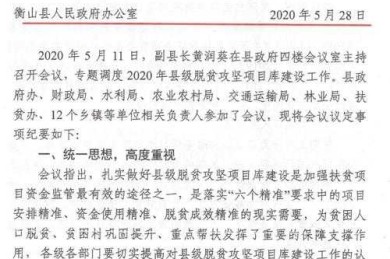 学术写作干货：会议纪要怎么引用论文才能既规范又高效？