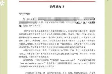 揭秘N表示什么论文：为什么你的样本量决定论文成功？