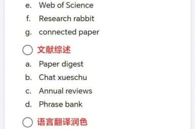 科研人必备技能：怎么能看泰国的论文？这些方法让你效率翻倍