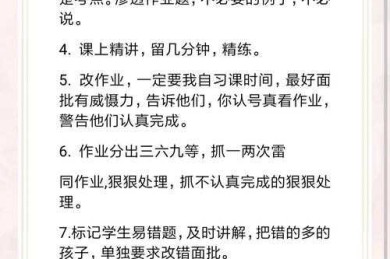策论文没写完？这份研究告诉你阅卷老师如何打分！