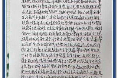 从草稿到核心：独立研究者如何单兵作战发表高质量论文