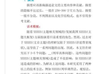 别着急翻资料！论文中什么叫引文论文？3分钟告诉你关键价值