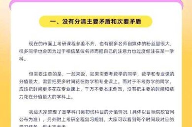 论文参考的隐性错误清单：资深审稿人手把手教你避坑