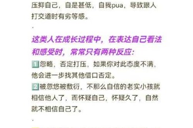 从社恐到学术社交达人：和老师说论文怎么联系的核心方法论