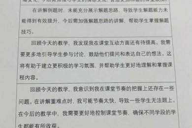 从导师视角到自我反思：怎么看我的本科论文才能突破思维局限？