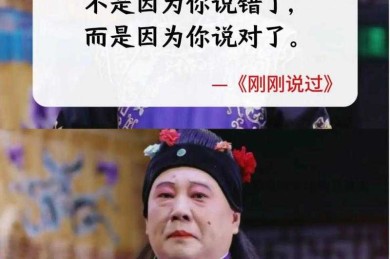 看完这篇别再混淆：什么叫驳论文？其实90%的人都用错了！