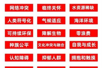 从技术困境到优雅排版：论文红色边框问题的系统性解决方案