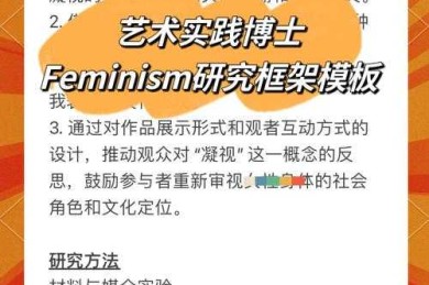 从艺术小白到专业评委：如何提高审美能力论文的底层逻辑拆解