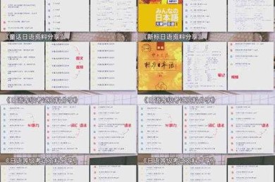 从零到发表：日语论文学什么最好才能高效产出？