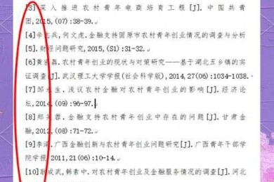 你的文献引用规范吗？论文中如何引用才能避免学术不端？