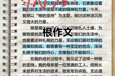 追根溯源：论文这一词的来源是什么？