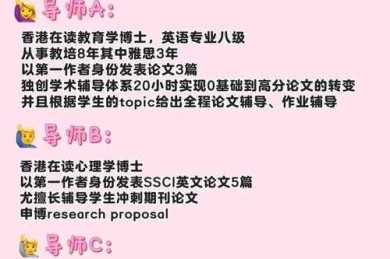 从零开始攻克期刊论文：一位学术老兵的实战拆解指南