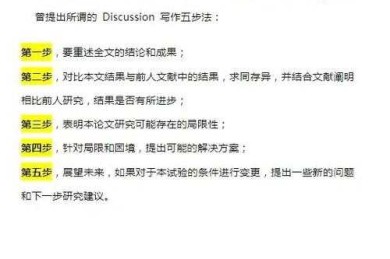 从困惑到精通：案例分析类论文怎么写才能让审稿人眼前一亮？
