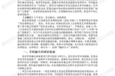 从零到一：音乐研究论文合集怎么写的完整指南（附实战模板）