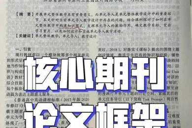 论文的核心价值：它究竟在向世界说明什么？